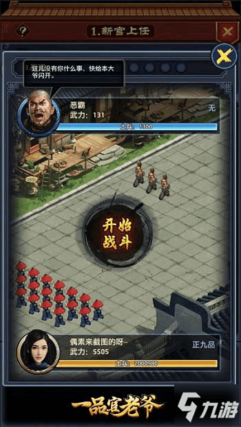 星空真人集团官网