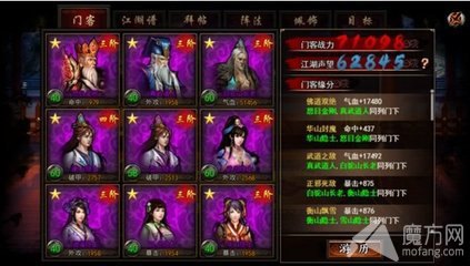 星空真人集团官网：关于2019年全国（U21）青年女子篮球锦标赛预赛裁判员安排的函