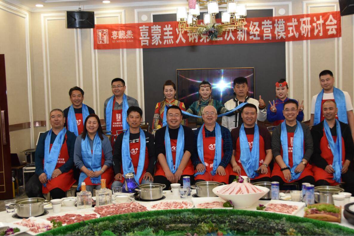 
喜蒙羔暖锅培训治理员工要让习惯成为规则|星空真人(图6)