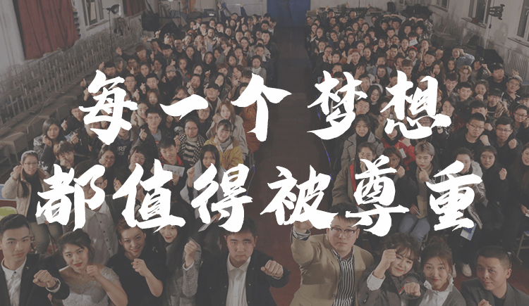 “星空真人”
你的艺考文化课去哪温习 回原校还是选择培训机构？(图3)