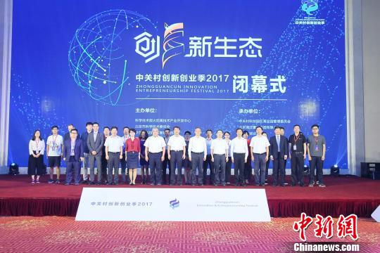 星空真人集团官网