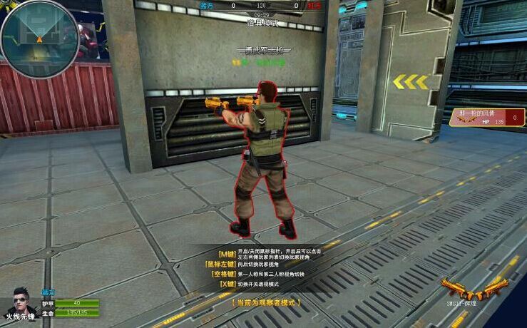 星空真人集团官网