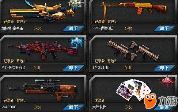 星空真人集团官网|赵本山:郭艾伦是辽宁的英雄 郭少:本人脸都红了(图3) 星空真人