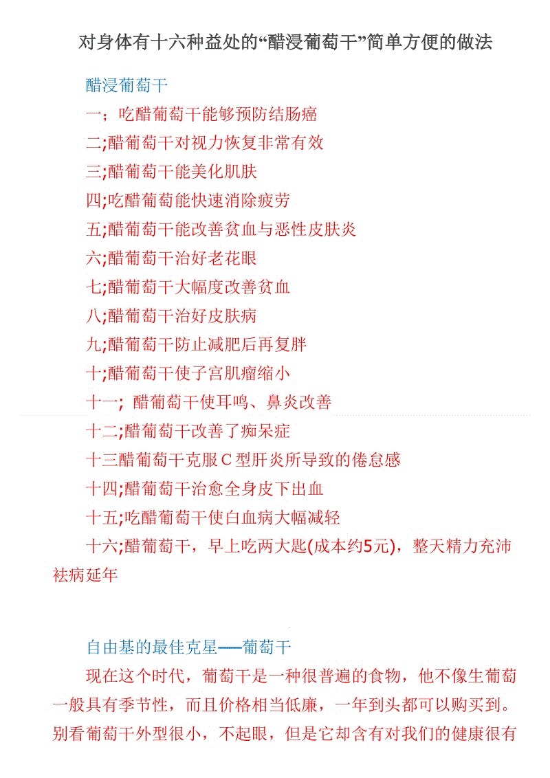 打击黄牛！沈阳警方行政拘留两名倒卖辽篮球票人员“星空真人”