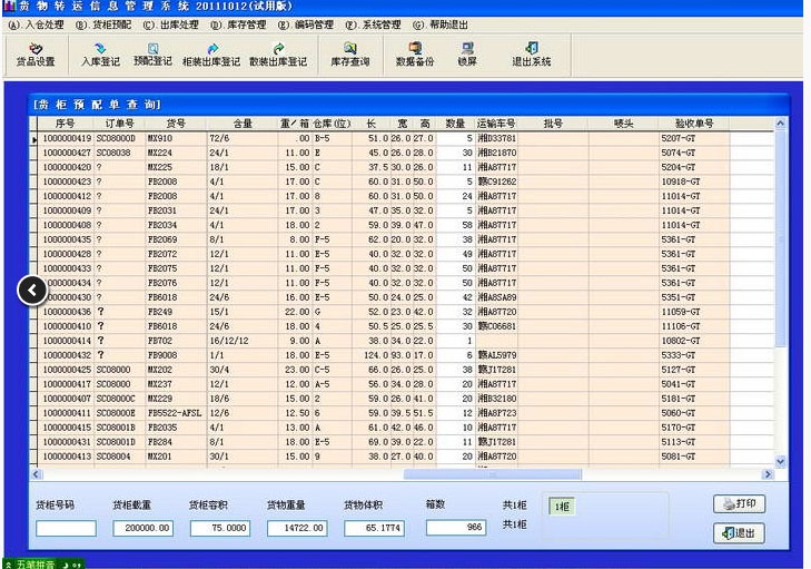 星空真人集团官网:爆料:同曦队即将签下奥斯汀义眼外援!曾打进NBL季后赛四强(图1) 星空真人集团官网