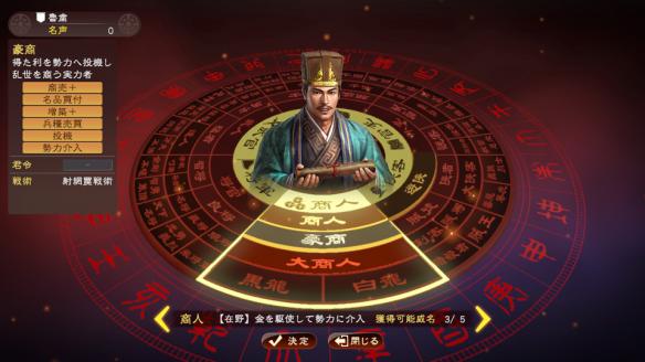 星空真人集团官网