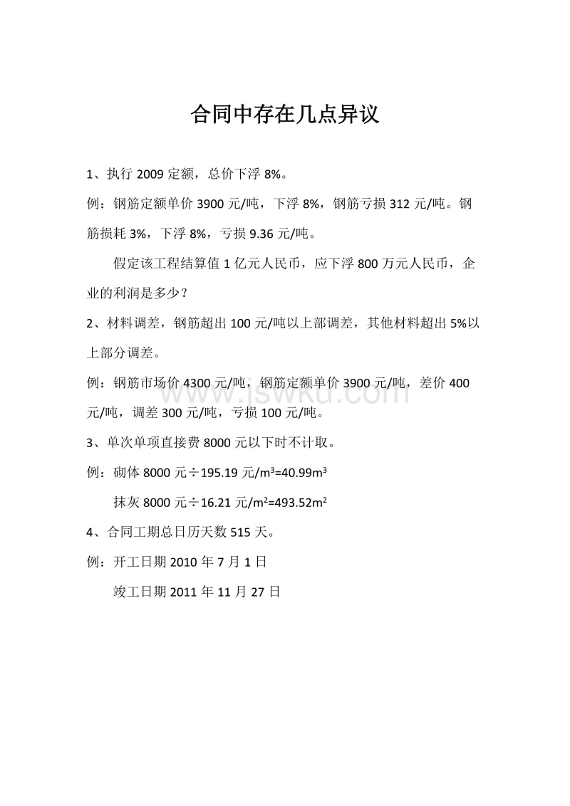 星空真人集团官网