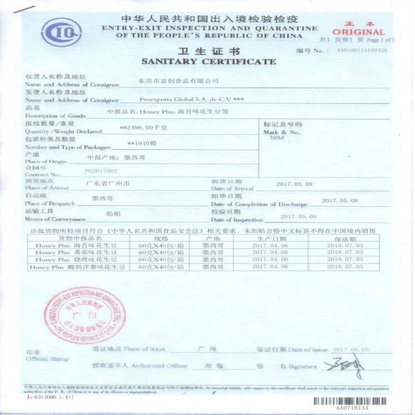 星空真人集团官网