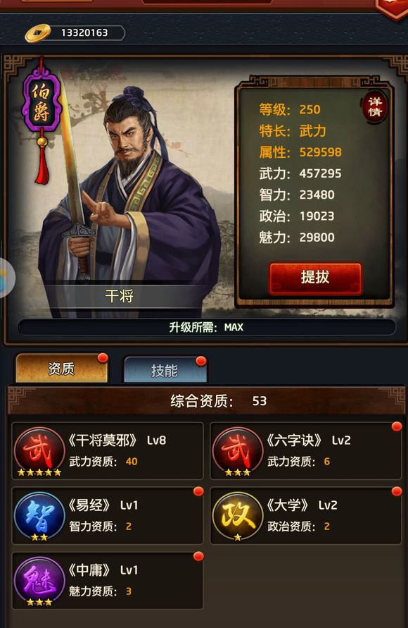 星空真人集团官网