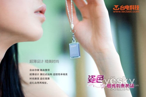 星空真人集团官网