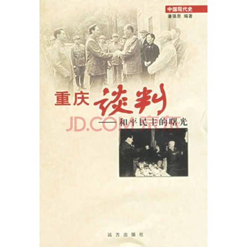 张杰首度加盟江苏卫视跨年 连唱三首成舞台“最美的太阳”:星空真人(图3) 星空真人