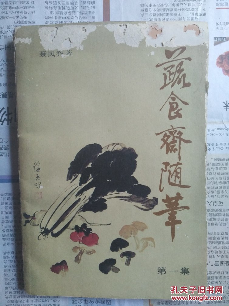 星空真人集团官网