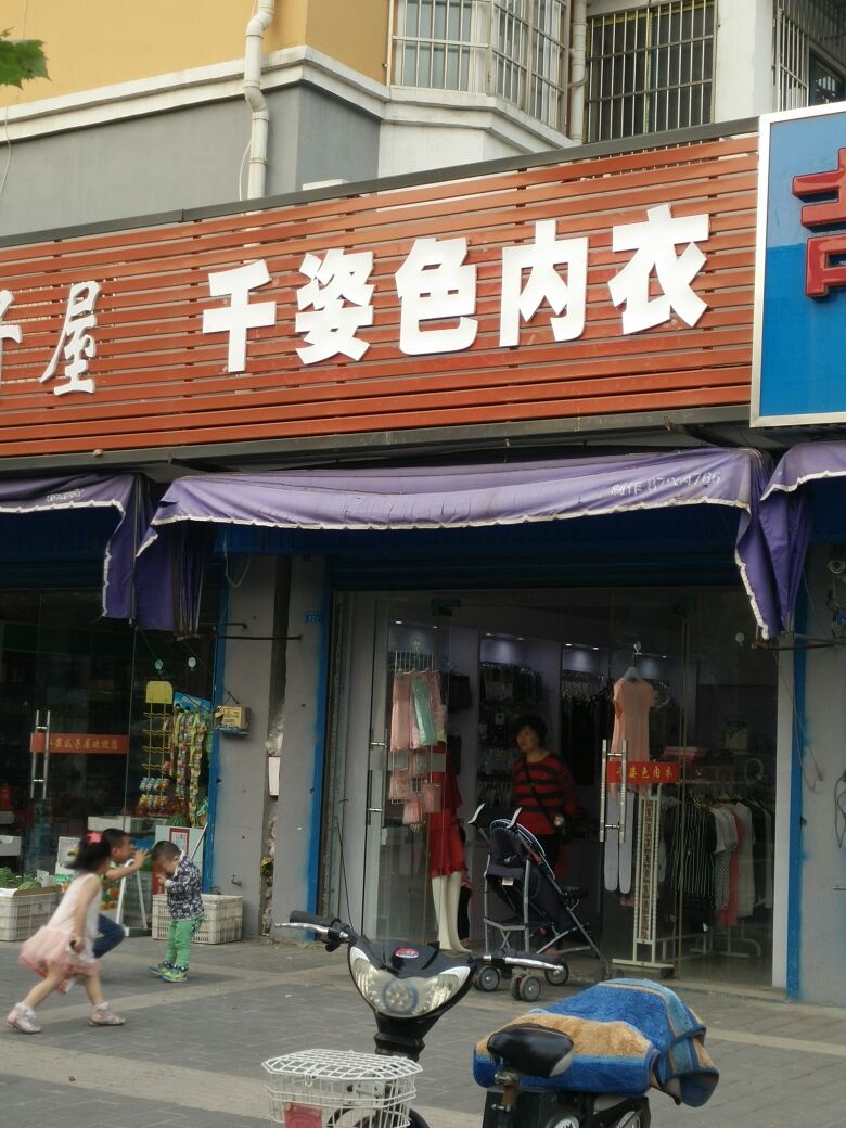 星空真人集团官网