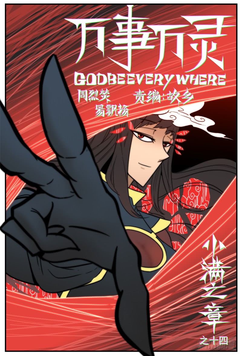 星空真人集团官网