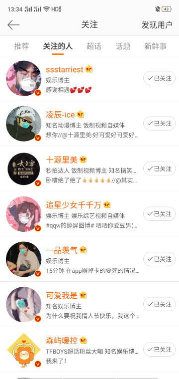 星空真人集团官网