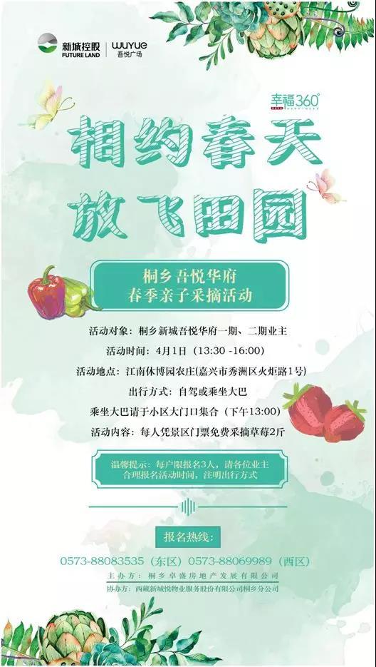 星空真人:著名舞蹈家夏冰最新剧照:我倾向你的嘴唇,亲吻大地(图3) 星空真人集团官网