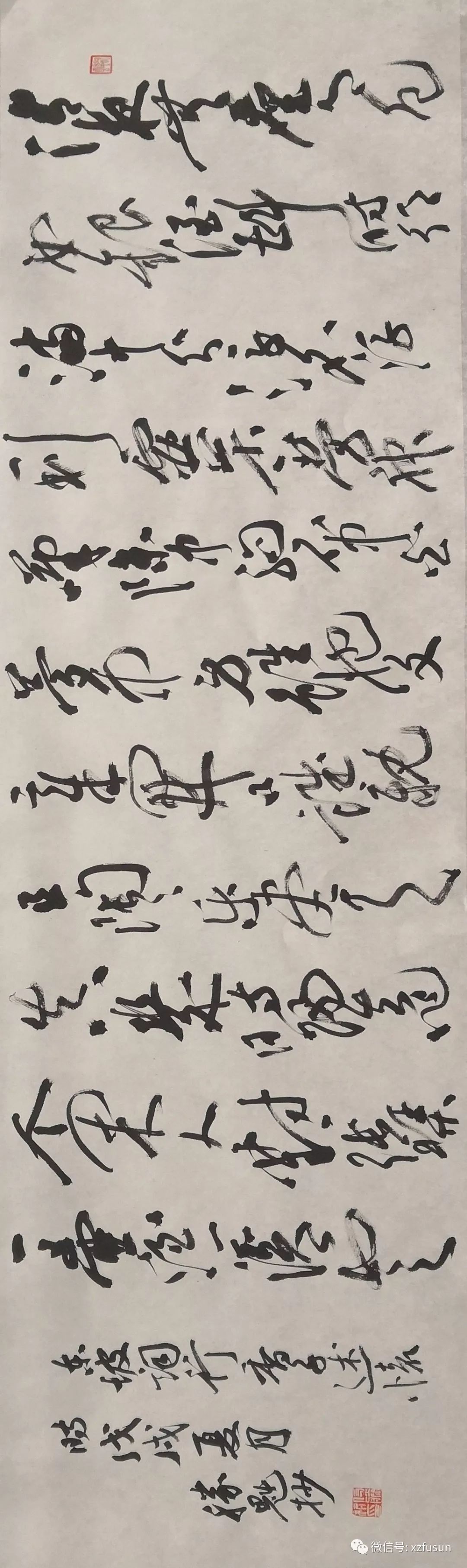 星空真人集团官网