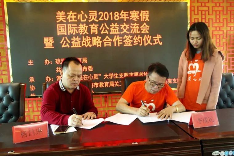 星空真人集团官网