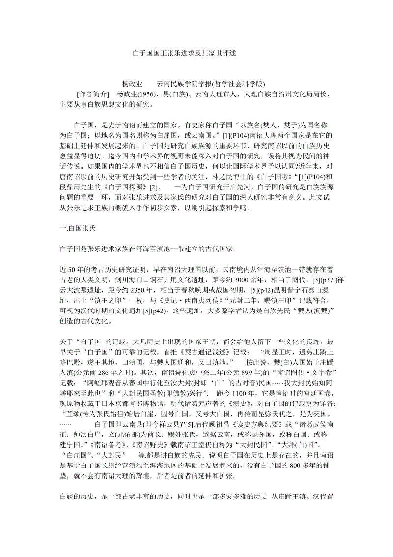 星空真人集团官网