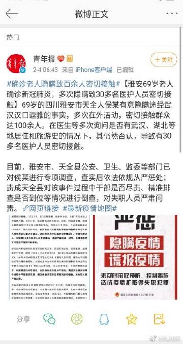 星空真人集团官网