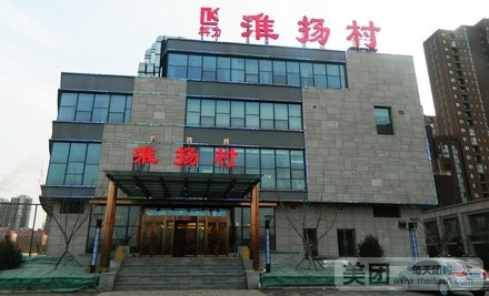 星空真人集团官网