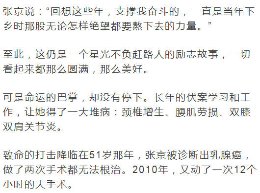 星空真人集团官网