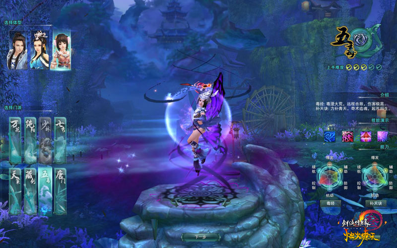 星空真人