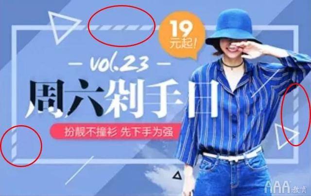 
UI设计培训课程Banner设计_星空真人(图8)
