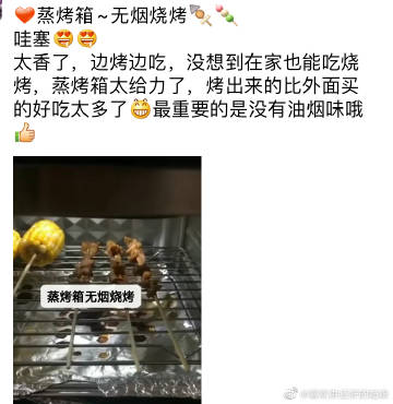 星空真人集团官网