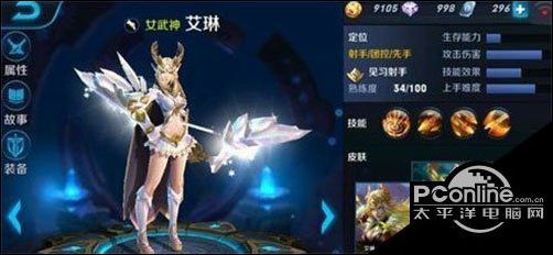 星空真人集团官网