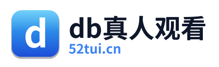 db真人观看 Logo